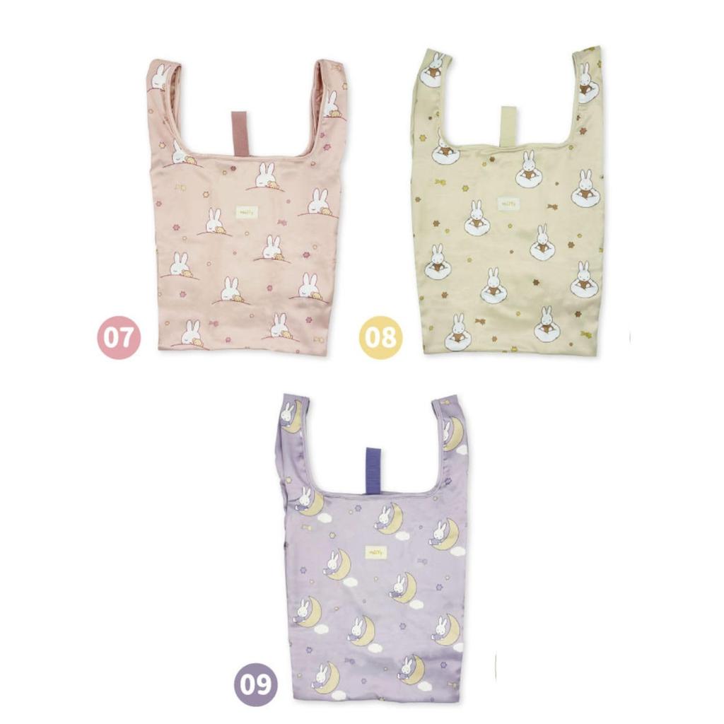 Marimo Craft Miffy Eco Dreamy W320 X Bag, Series, Pink, H500mm, DBM-3010