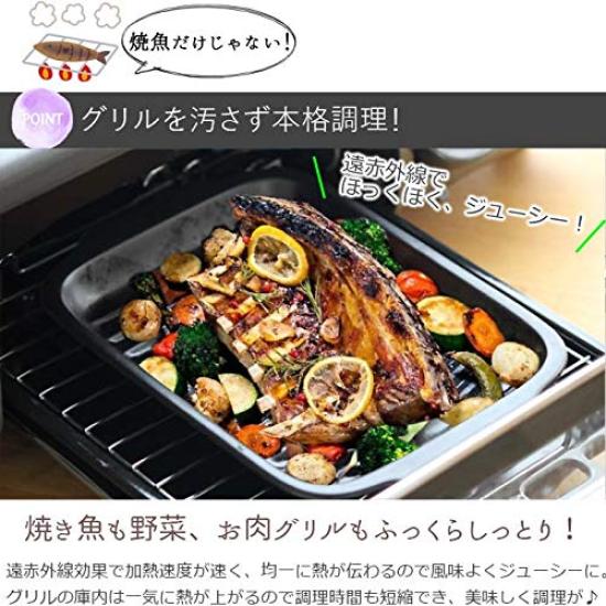 Adding Color To Your Life: Grill Plate, Fish Grill, Grill Tray, Made In Japan, Banko Ware, 17 X 24 X 2.8 Cm (height), Oven, Microwave, and Direct