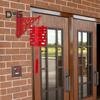 Chinese New Year DIY Lantern Kit Lucky Red Fu Wall Mount Hanging Lantern 3D Puzzle Hollow Out Spring Festival Lantern for Home Decor
