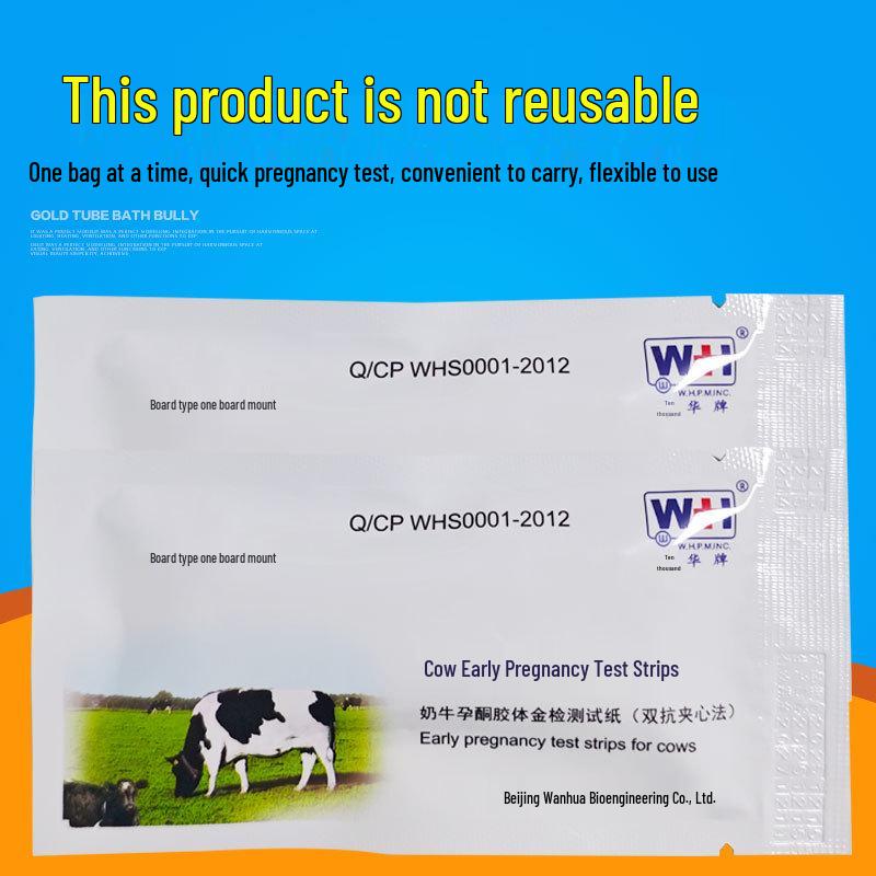 Cow Pregnancy Test Kit - Early Detection Strips and Reagents for Farm Use