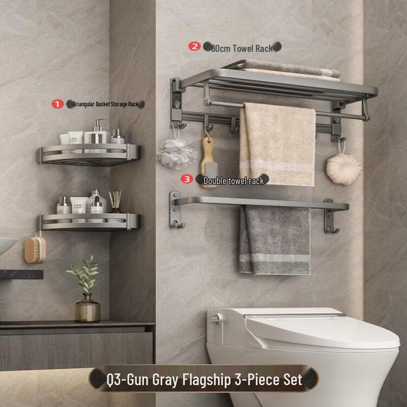 TLXT Gunmetal Gray Space Aluminum Wall-Mounted Towel Rack & Bathroom Organizer