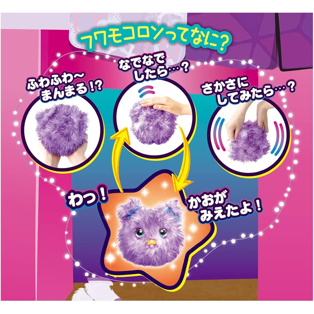 Takara Tomy Fushigi na Watage Fuwamokoron Plush Toy Dog Design Soft and Cuddly 30cm