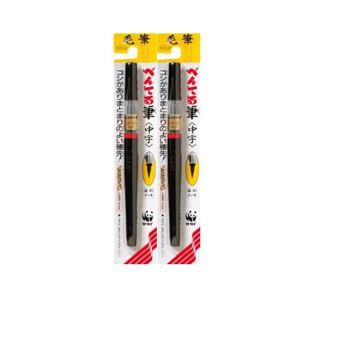 Pentel Pentel Brush Medium Point Black XFL2L Set of 2
