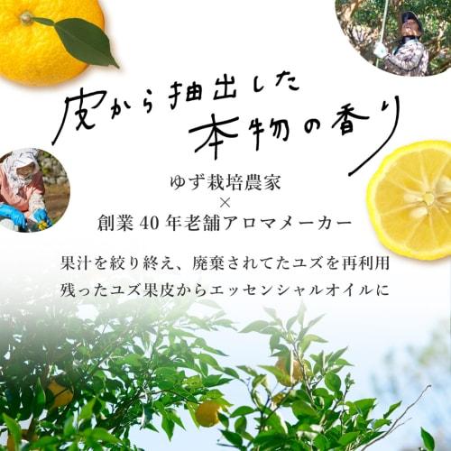 Daily Aroma YUZU Hand Cream, Mini (20g), Made In Japan, Citrus-Infused Yuzu, Moisturizing Hand Care, Perfect As a Gift