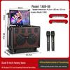 TEMEISHENG TA06 Portable KTV Speaker System with Screen CN Plug (adapter Included)