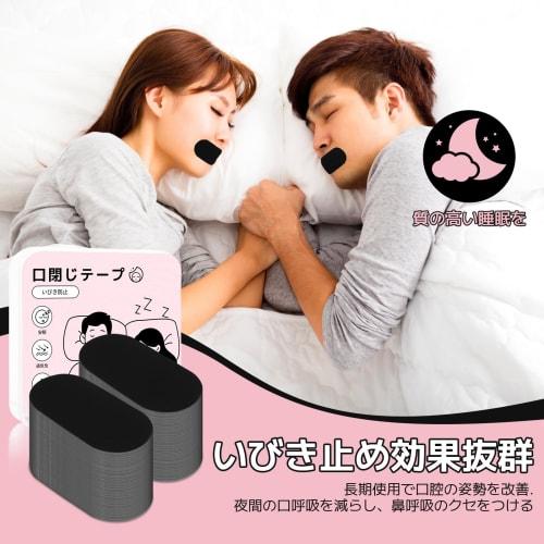 COMTAR Mouth Closure Tape (60 Sheets) - Anti-Snoring Tape, Snoring Prevention Aid, Supports Comfortable Sleep, Prevents Mouth Breathing, Prevents Dryn