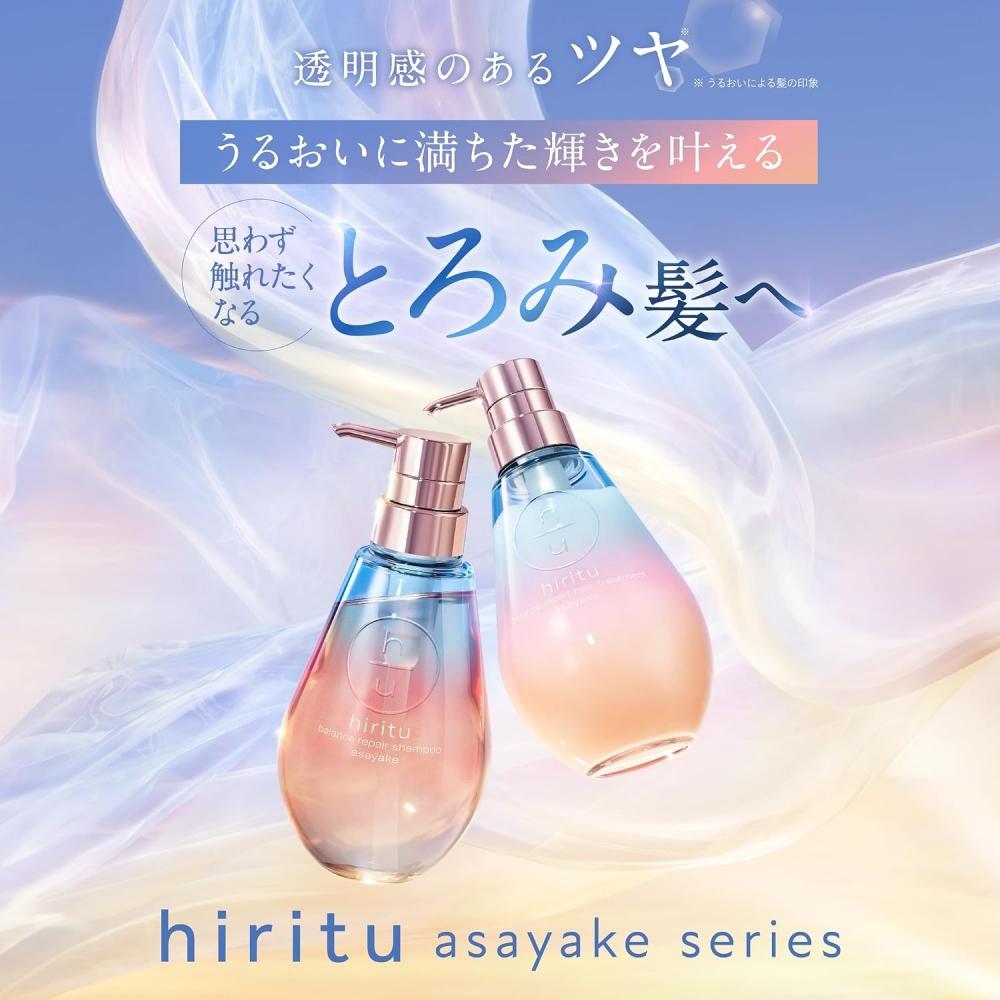Hiritu Hair Milk Muguet   Jasmine 3 Piece Set Asayake Series