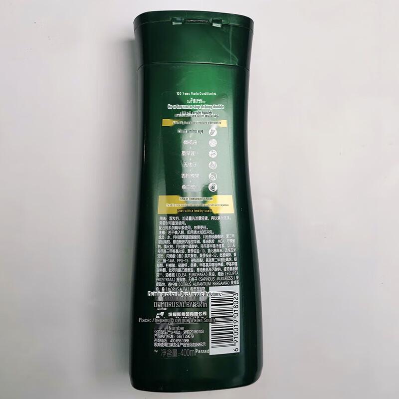 100-Year Hair Care Anti-Dandruff Shampoo