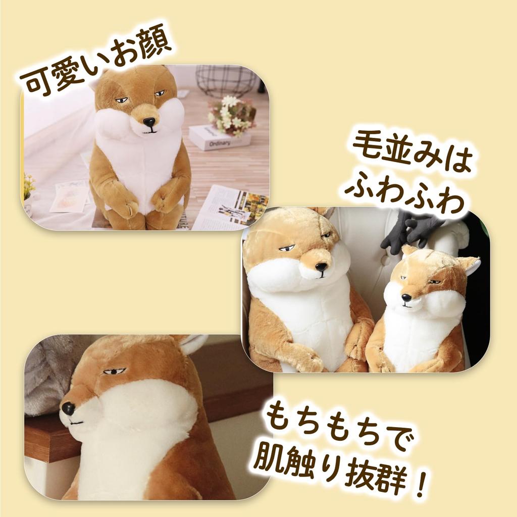 Hyack Shoebill Fox Plush Toy, Body Pillow, Cute Animal, Fox (35cm) [Used]