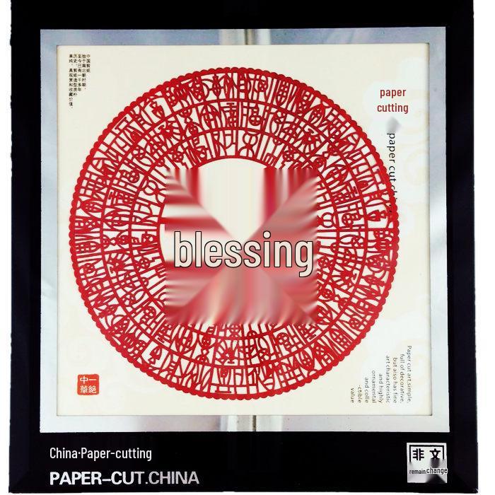 Xian Porcelain Paper-Cut Decorative Painting: Chinese-Style Handcrafted Gift for Foreigners