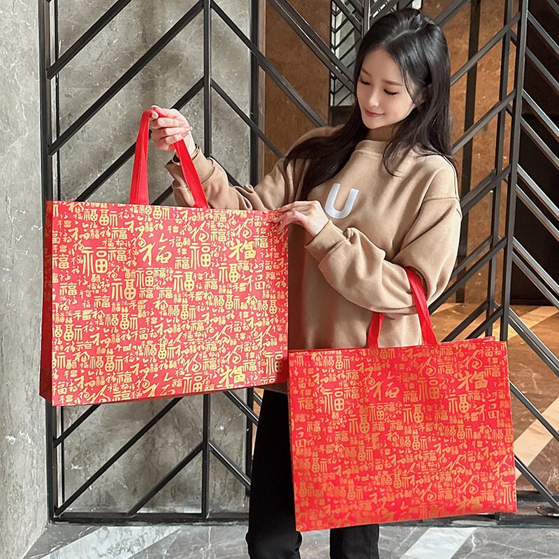 ZISIZ New Year Blessings Tote Bag