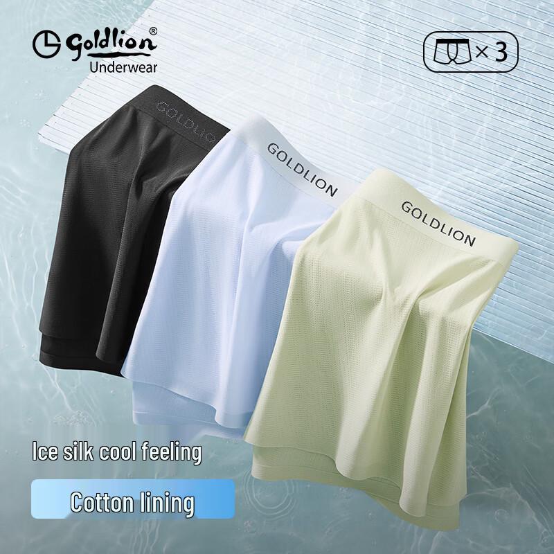 Goldlion Men's Ice Silk Cooling Boxer Briefs
