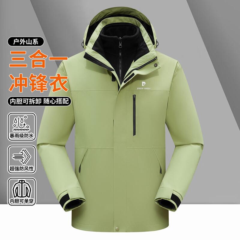 Pierre Cardin Men s 3-in-1 Outdoor Jacket L
