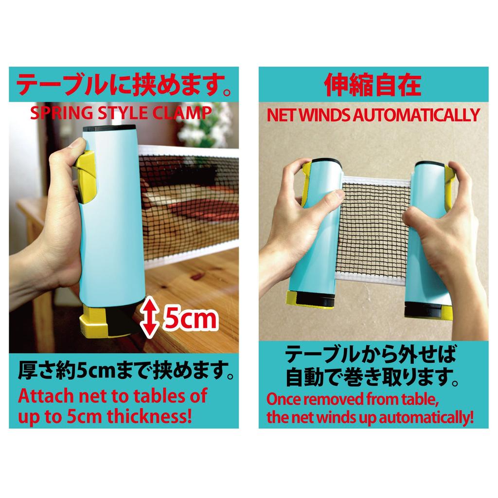 RANGS Japan RANGS Dokodemo Tischtennis bis 170 cm Enthält 2 Schläger und Tischtennis für den Innenbereich während des regnerischen Sommers oder (BEREICHE) (Erweiterbar