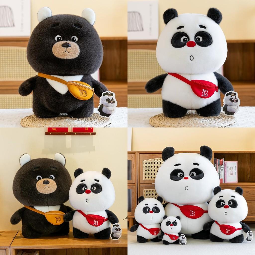 Cartoon Panda Plush Crossbody Bag Bear Stuffed Animal Girl Birthday Gift