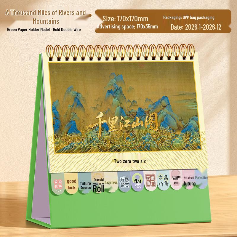 2026 Desktop Custom Memo Calendar - Creative Enterprise Edition with Logo Imprint