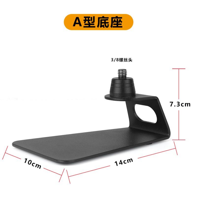 Desktop Microphone Stand With Rotating Ball Head 1/4 3/8 5/8 Thread Adapter Metal Base Streaming Studio Podcast