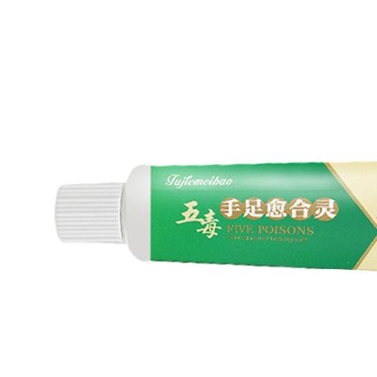 20g Foot Repair Cream Anti-cracking Dead Skin Removal Moisturizing Non-irritating Dry Foot Pedicure Gel Cream for Winter