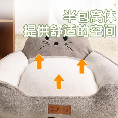 Small Hamster Kennel Universal All Seasons Large Dog Mat Dog Bed Cat Nest Pet Products