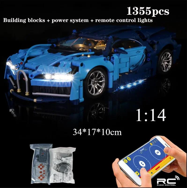 Super Racing Car High Tech Buga Model Building Blocks Bricks Kids Toys for Children Adults Christmas Birthday Gifts