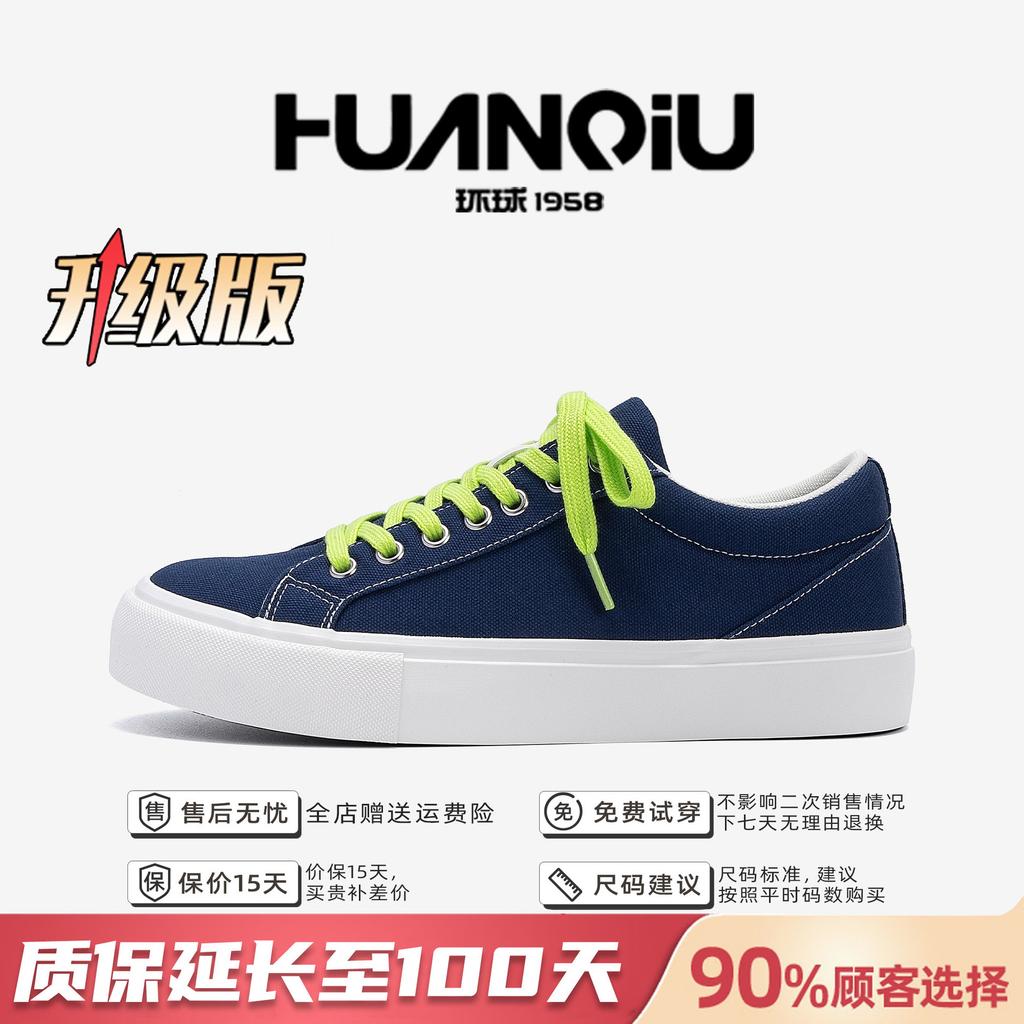 Global canvas shoes men's versatile ZHQ-XA511 summer new sports and leisure men's shoes design sense classic board shoes