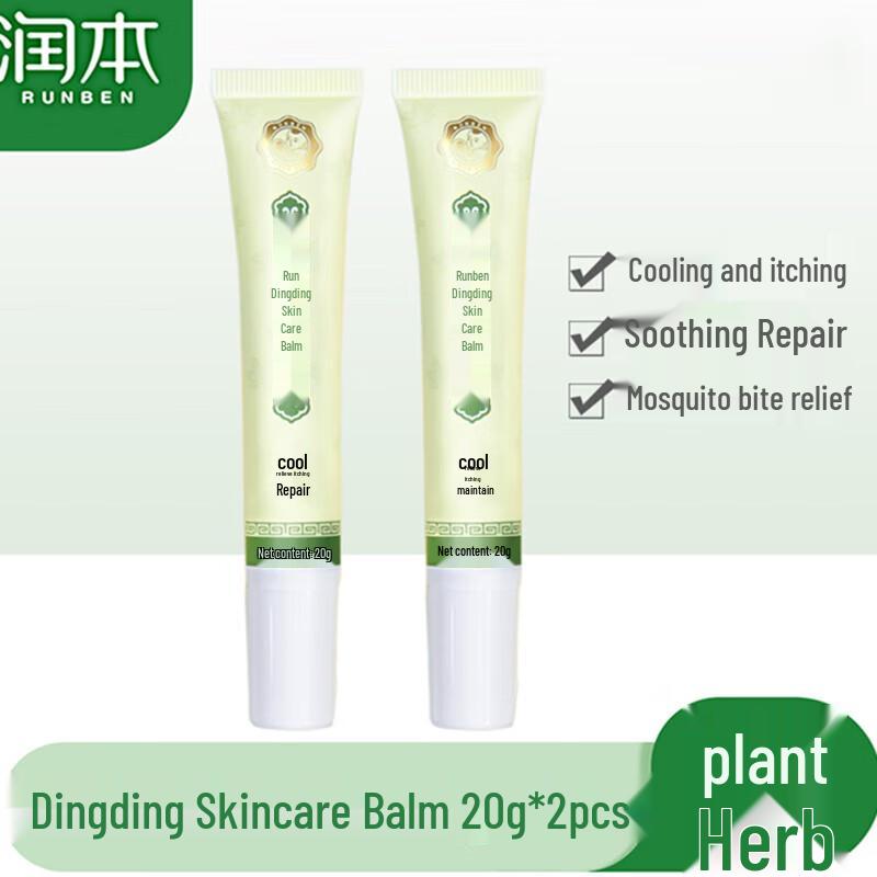 

Runben Dingding Skincare Balm