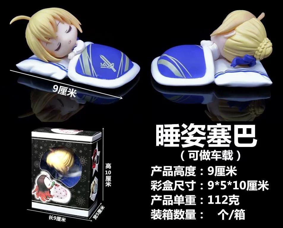 Beautiful Girl Series Q Version, Sleeping Position, Joan of Arc Dome Sister Rem Seba Crazy Three Beans, Ornament, Boxed Figure