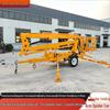 Towed Boom Lift for Streetlight Maintenance - 10m/12m Mobile Aerial Work Platform with 360° Rotation.