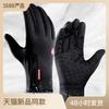 Outdoor sports gloves full-finger autumn and winter touch screen anti-slip waterproof windproof fleece warm ski mountaineering bicycle Color Zipper