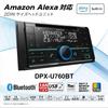 Kenwood DPX-U760BT 2DIN Receiver MP3 WMA AAC WAV FLAC Compatible CD USB iPod Bluetooth