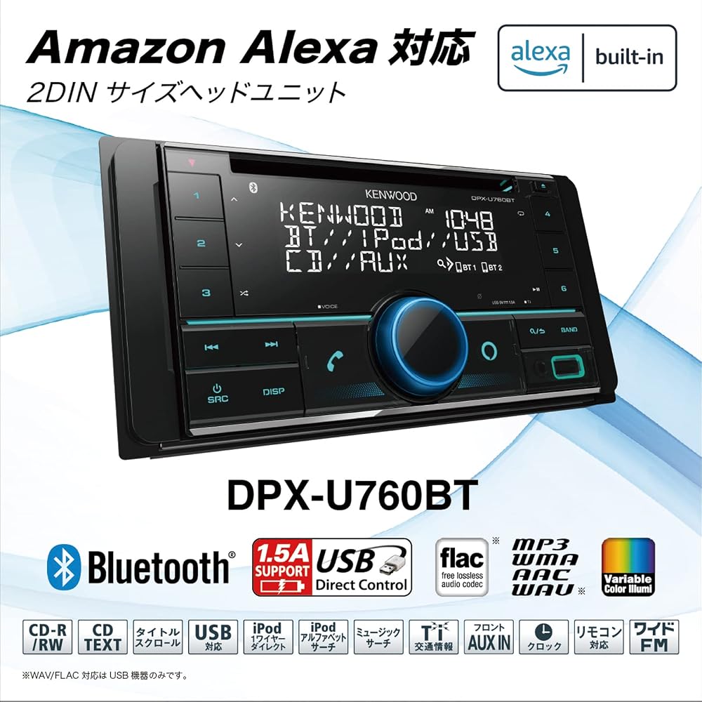 Kenwood DPX-U760BT 2DIN Receiver MP3 WMA AAC WAV FLAC Compatible CD USB iPod Bluetooth