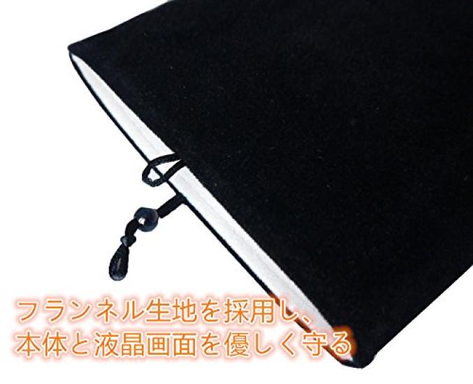 Weiche Innentasche für alle Tablets Zoll breit [Senkyakuya] 7/8/9/9.7/10.1 "504-0015-06" (7 Zoll, grau) ...