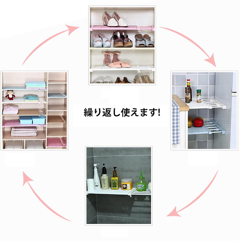 Flat Tension Shelf, 30-40cm Wide, 35cm Deep, Scalable, Adjustable Tiered Separators, for Wardrobes, Cupboards, and Bathrooms (Random Colors)