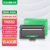 Compatible Yilian TN332 Toner & Drum Set