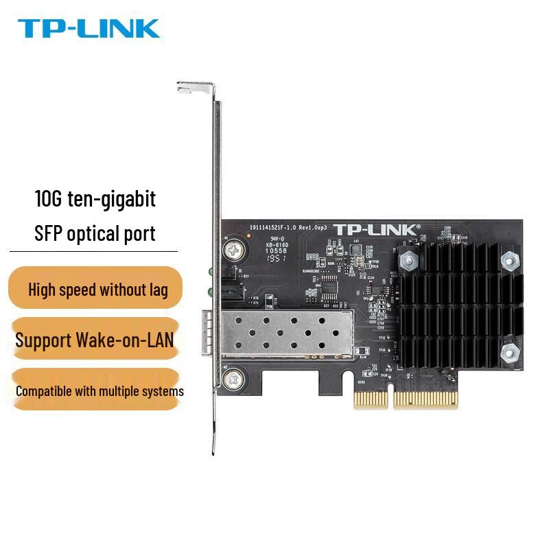 Tp-Link TL-NT521F 10 Gigabit PCIe Network Card