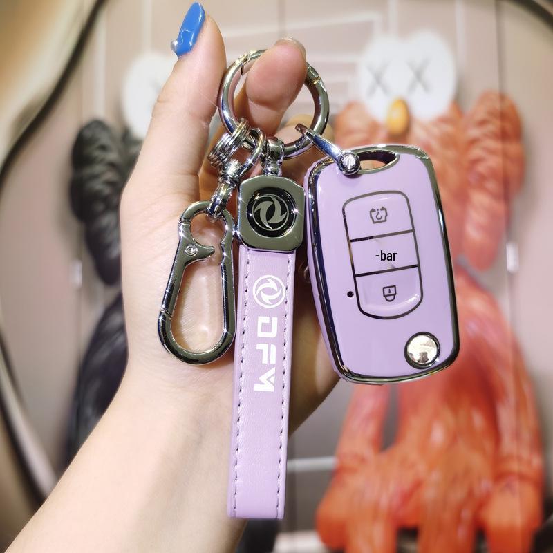 Fengguang Car Key Case: Custom Fit for 580, 500, S560, and 370 - Snap Button Lock.