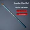 19-Section Super-Hard Carbon Stream Rod, Ultra-Compact Retractable 43cm, Black for Competition Use