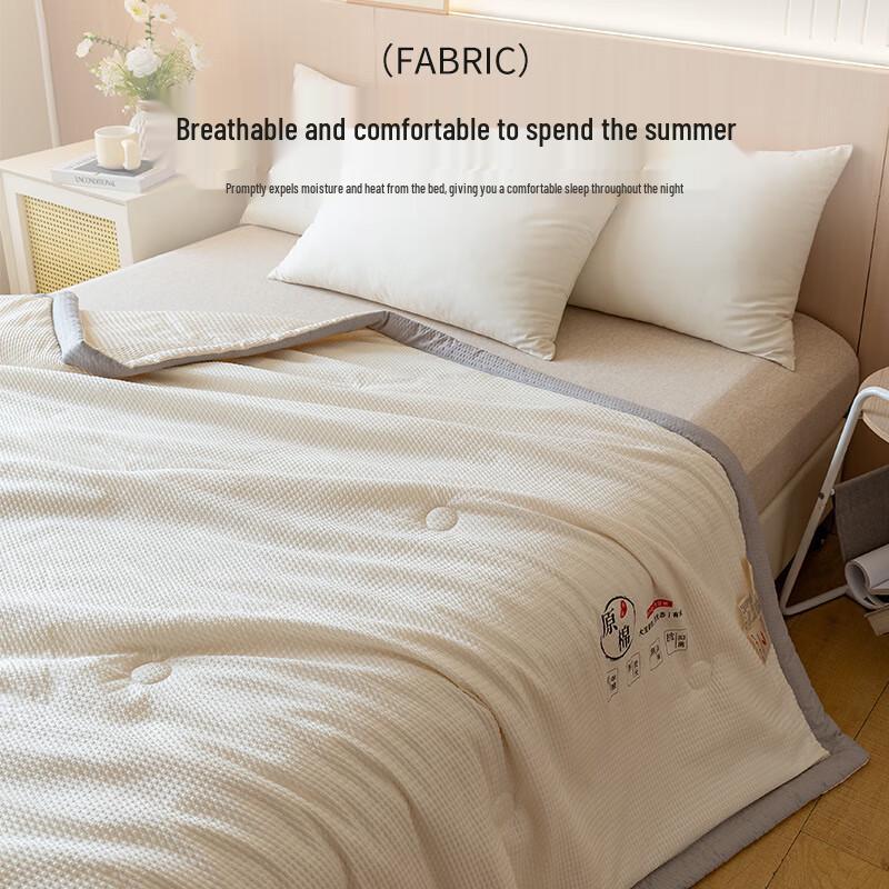 Mufanyifei Class A Soybean Fiber Summer Quilt