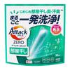 Attack ZERO Perfect Stick Laundry Detergent for Indoor Drying Eliminates Sweaty Odors In One 55 Sticks - Damp, Go!