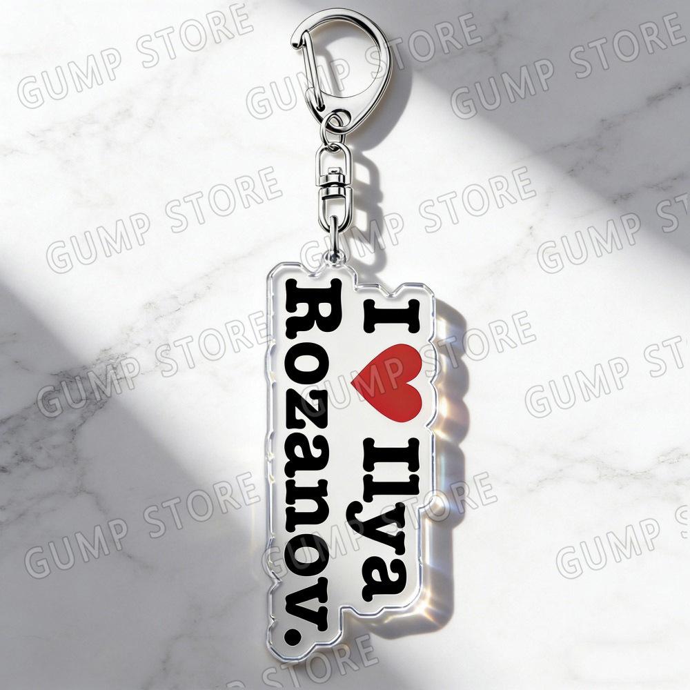 

Fashion Heated Rivalry Canadian Wolf Bird /8124 / Hollander Rozanov / I m Coming To The Cottage / We Didn t Even Kiss Keychain