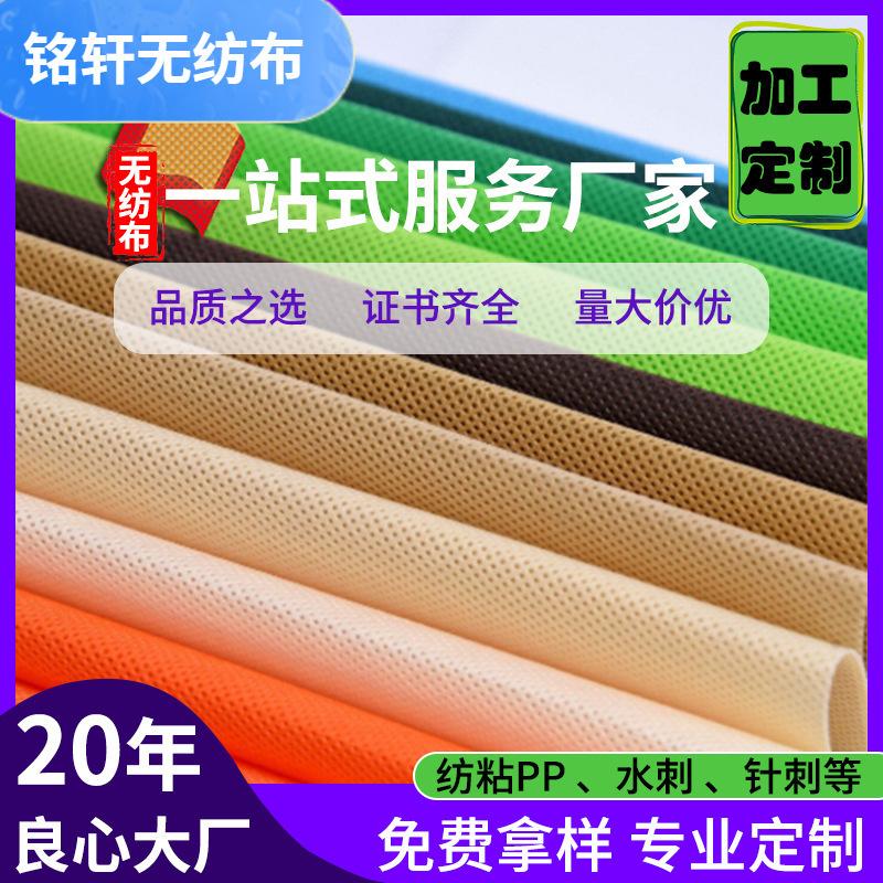 Non-woven Spunbond Polypropylene Protective Clothing Roll for Face Masks Abrasion-Resistant Heavyweight Boys серый