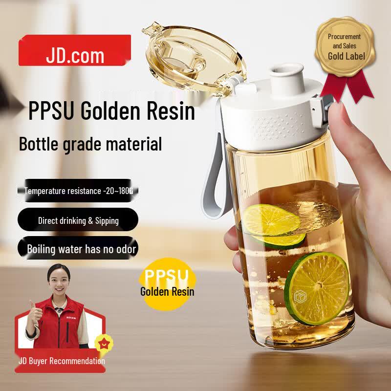 Jingdong Jingzao PPSU Sports Water Bottle for Students & Kids