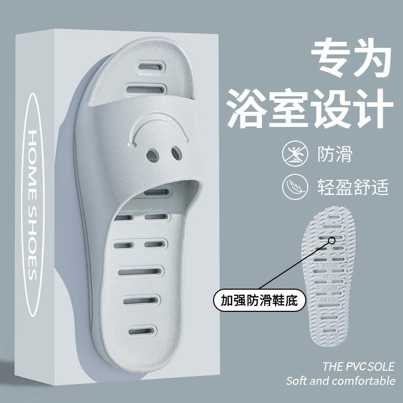 Bathroom Leaking Slippers Men and Women Summer Thick Bottom Indoor Home Use Couple Non-slip Bath Hollowed Out Quick Drying Drain Mop
