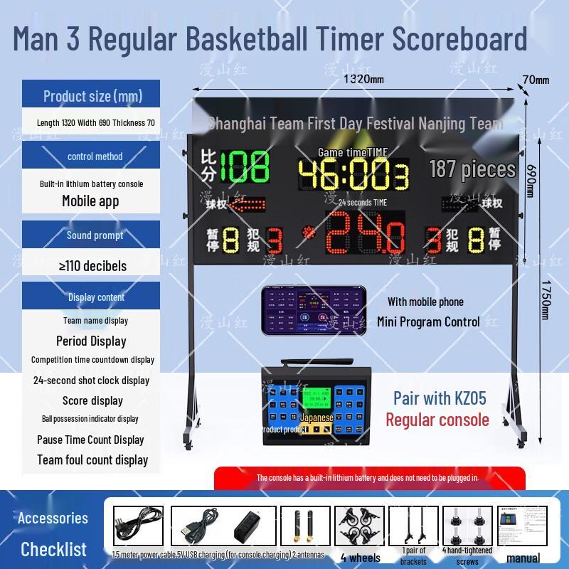 ManShanHong Basketball 24-Second Shot Clock & Scoreboard
