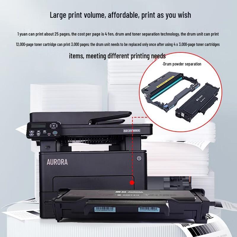 AURORA AD316MWA A4 Monochrome Laser Multifunction Printer CN plug (adapter included)