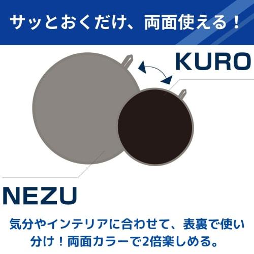 Toyo Aluminum Echo Products IH Mat L KURO/NEZU