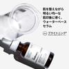 Nagroda dla Nowicjusza Marki The Ordinary Ascorbyl Solution Roztwór 30ml Serum Pielęgnacja Skóry Pochodna Witaminy C Rozjaśnianie Oznaki Starzenia Matowość Nierówny Koloryt Skóry