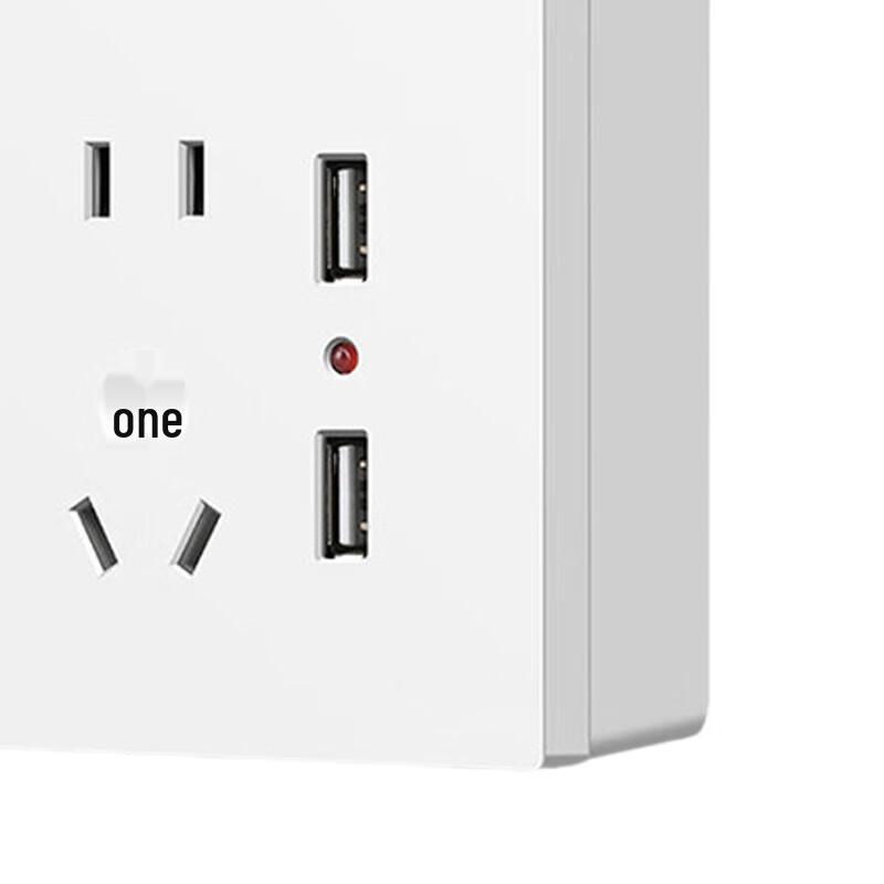 Surface Mounted USB Wall Outlet