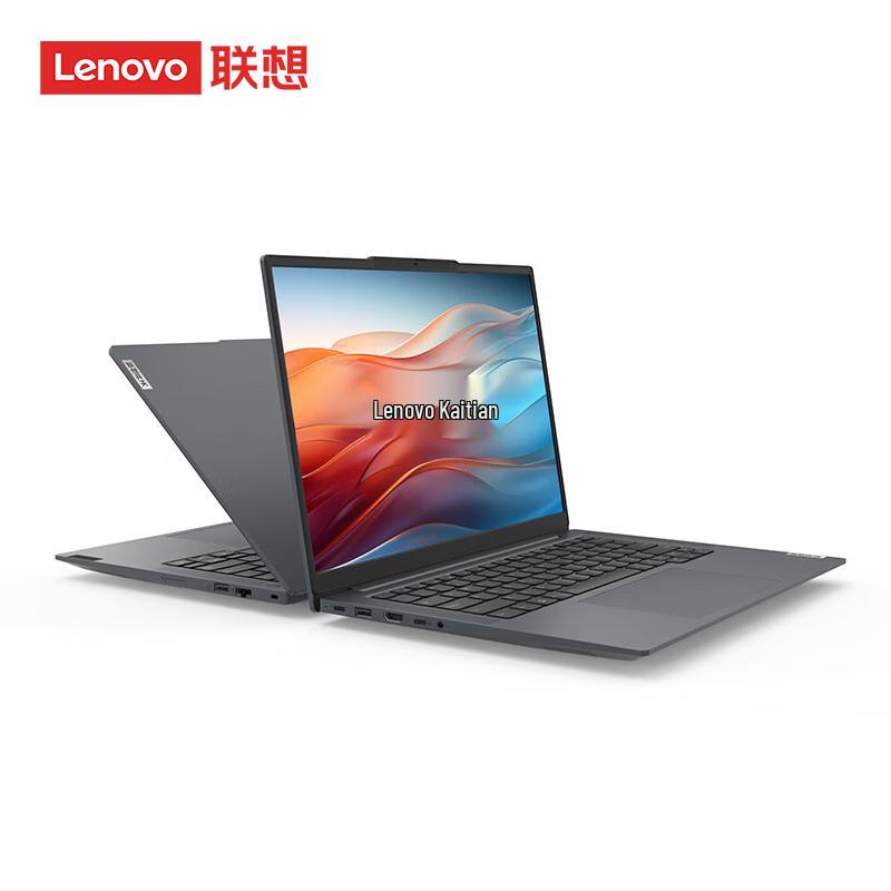 Lenovo Kaitian N80Z Zhaoxin KX-7000 14-inch Laptop (CN version)