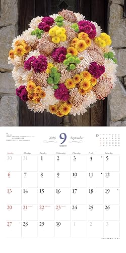 Calendar 2026: Shogo Kariyazaki's World of Flowers (Monthly/Wall Hanging/Ikebana) (Yamakei Calendar 2026)